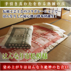 10�ܡ���������Źʤ꿿�錄���ġ��֤Ϥ�ʤ�Ծ��ס��ԥ�