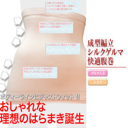 �ڥ��륯������ޡ� ������Ω���ä�����Ŭʢ���ڿ����ʡ�