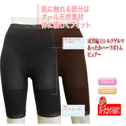 �ڥ��륯������ޡ� ������Ω���ä����ϡ��եܥȥ��10�ܥݥ���ȡ�