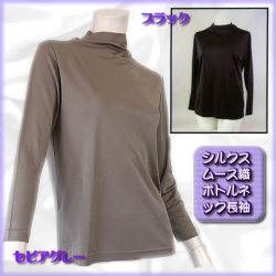 �ڥ��륯���ܥȥ�ͥå���Ĺµ��������150��