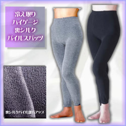 ��ȯ����䤨���� ΢���륯�ѥ��롦�Ȥ����ѥå�
