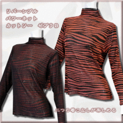 ��С����֥롡�롼���ͥå�  �ѥ�ͥåȡ����֥��