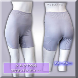 ��ľ���ϣˡ����֥��륯100��3ʬ��ѥ�ƥ����ں�����LL���