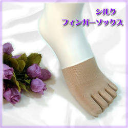 ���ե��󥬡����å���  ������4­���å�