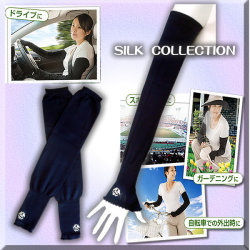 �ڥ��륯��UV���å�97��ۥ��륯�����५�С�������