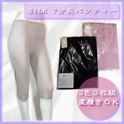 �ڶ�Ʊ�����ۥ졼�����쥬��Ȼ��ͥ��륯7ʬĹ�ѥ�ƥ���3��3�祻�å�