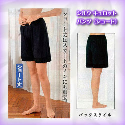 �ڥХ�塼���륯�ۡ�������åȥѥ�ġ����硼��45�桡�֥�å�3�̥�����