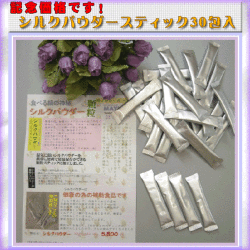 ���륯�ѥ��������ƥ��å�������30����
