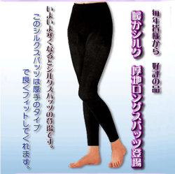 �䤨��ꥷ�륯���ϥ��󥰥��ѥå�