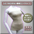 �ڿ�ȯ�����Ω���ʤ�ʢ�� �����ȥ�å����륯�����󥰥�����