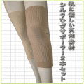 ���륯�Ҥ����ݡ�����1�ȥ��åȡ������ݻ�