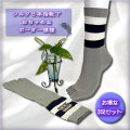 �»Υ��륯��5�ܻءۤ������ʼ����͡�3­���å�
