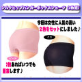 ���륯�ҥåץϥ󥬡��ܥå������硼�ġʣ����ȡ�