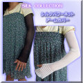 �ڸ���ۤ����������Ƥ��к������륯�ѥ�ͥåȥ����५�С�
