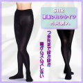�ں߸˸���ۤ�ȩ¦���륯���略�����Ȥ����륯������