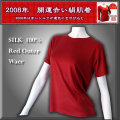 ��2008���֤ǳ����ۥԥ奢���륯��Ⱦµ��������