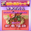 ��2010���륯ʡ�ޡۡ�3����+3600�ߥץ�ߥ���ݥ����