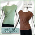 �ڶ�Ʊ�����ۥ��륯160�祹�ࡼ���ԡ��ե���µ��������