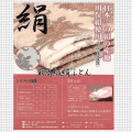 ���󸨻��ѡ��ǹ�饷�륯�դȤ������̵����