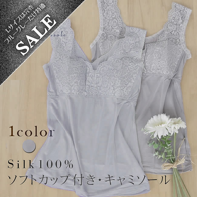 新品未使用　日本製　丸信毛織　絹100％　絹毛布　ロイヤルエクセレント 日本製のシルク100％毛布】シルク毛布 シングル 掛け毛布 織り